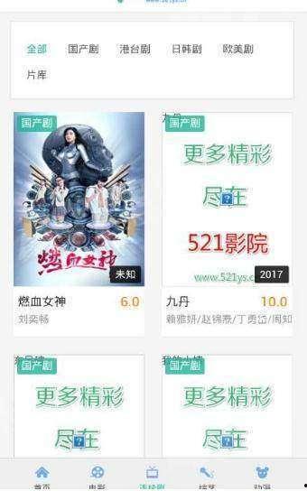 歪歪4480在线观看,揭秘网络直播的精彩瞬间