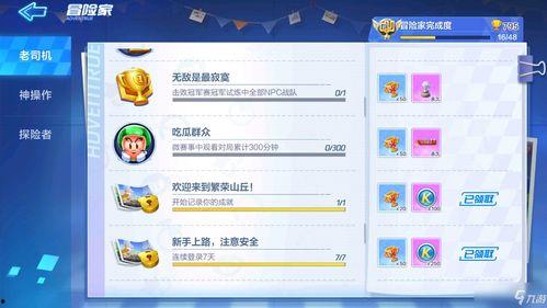 娱乐吃瓜名字怎么取好听,创意无限，娱乐吃瓜名字大盘点